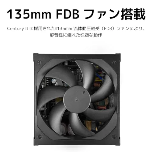 CENTURY II 850W modulaire - vue 9