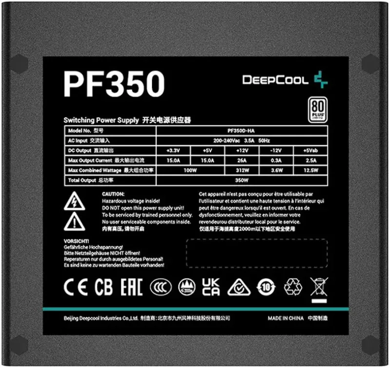 Fuente de Alimentación DeepCool PF350 350W 80 PLUS White non modulaire - image 3