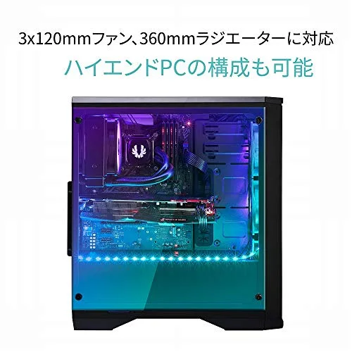 BitFenix Enso Mesh ATX RGB - vue 5