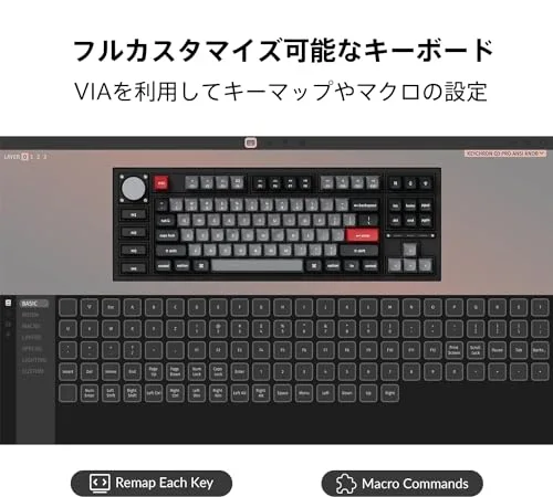 Keychron Q3 Pro SE 65% RGB Hot-Swap Red - vue 4