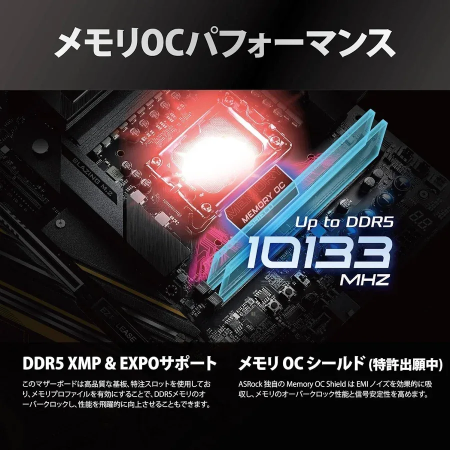 ASRock Z890 LGA1851 ATX Taichi OCF image 3