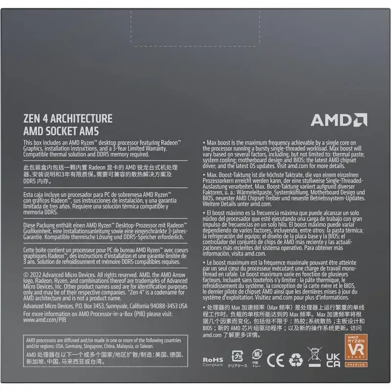 AMD Ryzen 9 7900X 4,7 GHz (sans ventilateur) - vue 2