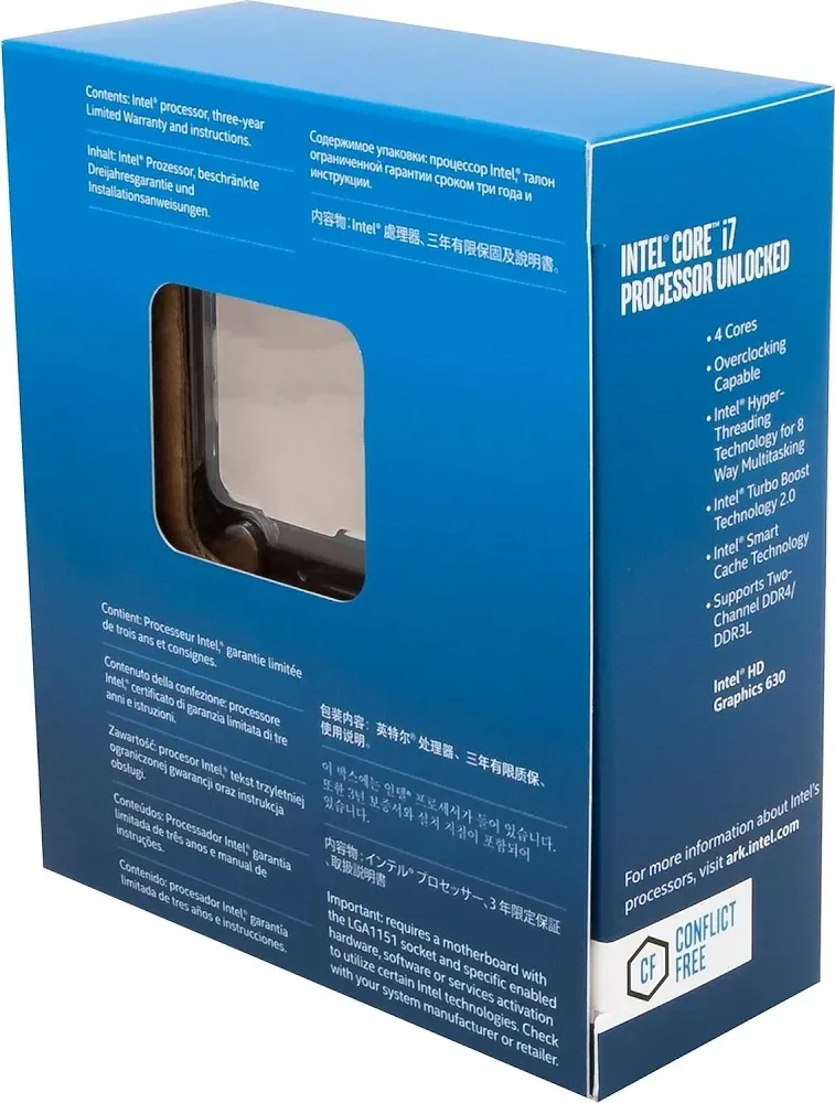 Intel Core I7-7700K 4.2GHz BOX - vue 2
