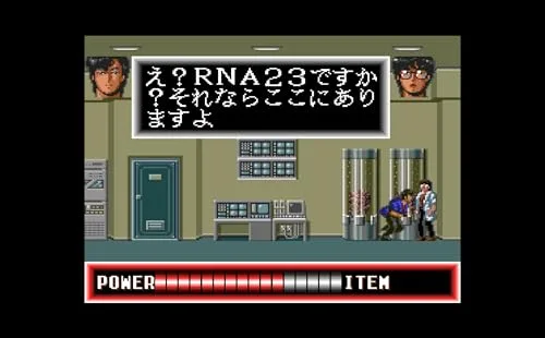 City Hunter PS5 - vue 7
