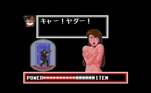 City Hunter XYZ Edition Switch - vue 4
