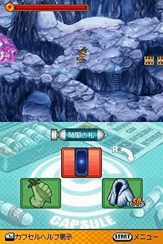 DRAGON BALL Z ATTACK OF THE SAIYANS / JEU NINTENDO - vue 7