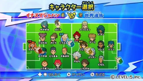 Inazuma Eleven Strikers Jeu Wii - vue 2