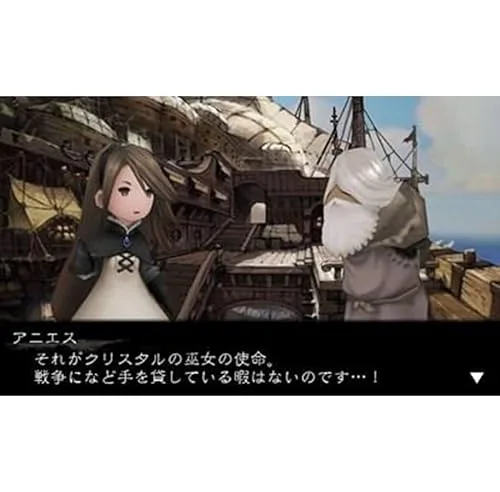 Jeu de rôle - Nintendo - Bravely Default - 3DS - Edition Standard - PEGI 12+ - vue 8