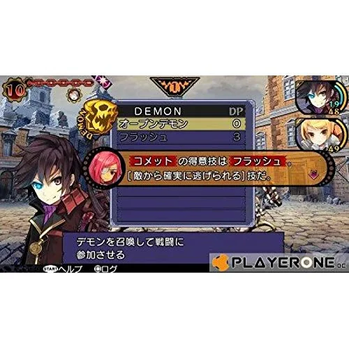 Jeu PS Vita - KOCH MEDIA - Demon Gaze - Jeu de rôle - Création de groupe - Donjons 3D - vue 5