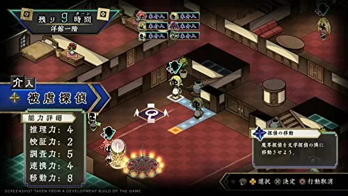 Jeu vidéo - Nis America - Process of Elimination Deluxe Edition - Aventure - PS4 - 1 joueur - vue 5
