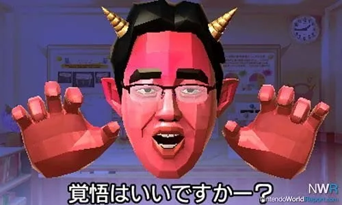 Linfernal programme dentraînement cérébral du Dr Kawashima : Pouvez-vous rester concentré ? Jeu 3DS - vue 3