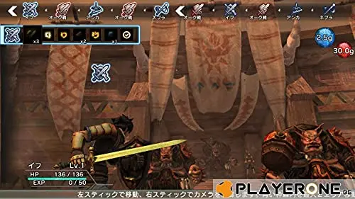 Natural Doctrine Jeu PS Vita - vue 5