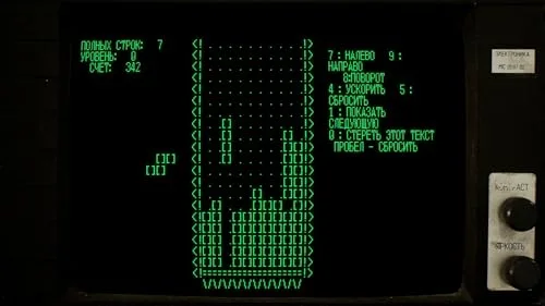 Tetris Forever Standard PS5 - vue 4