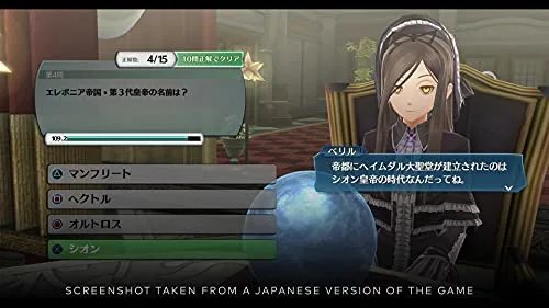 The Legend of Heroes: Trails Into Reverie Deluxe PS4 - vue 8