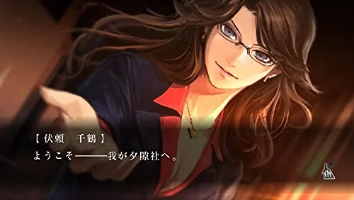 Tokyo Twilight Ghost Hunters Jeu PS Vita - vue 3
