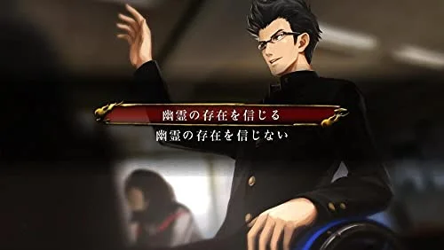 Tokyo Twilight Ghost Hunters Jeu PS Vita - vue 4