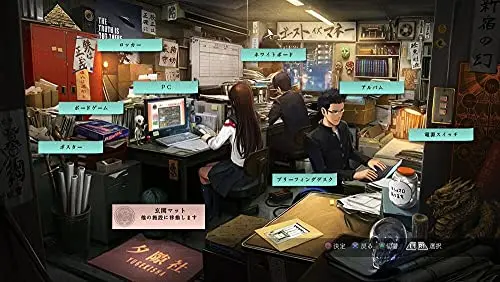 Tokyo Twilight Ghost Hunters Jeu PS3 - vue 5