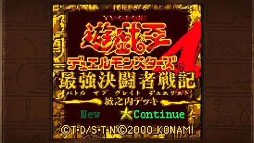 Yu-Gi-Oh! Early Days Collection Switch - vue 2