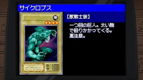 Yu-Gi-Oh! Early Days Collection Switch - vue 7