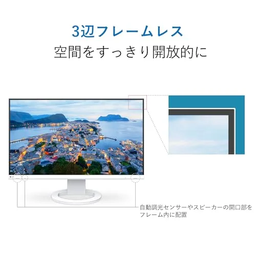 Eizo FlexScan EV2740S-WT 27 pouces - vue 5