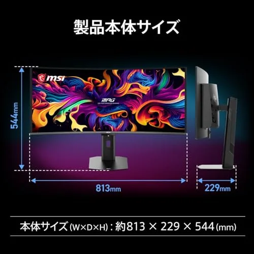 MSI MPG 341CQR 34 pouces OLED - vue 3