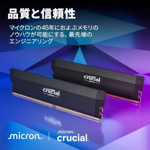 Crucial Pro 16 Go DDR5 6000 MHz - vue 5