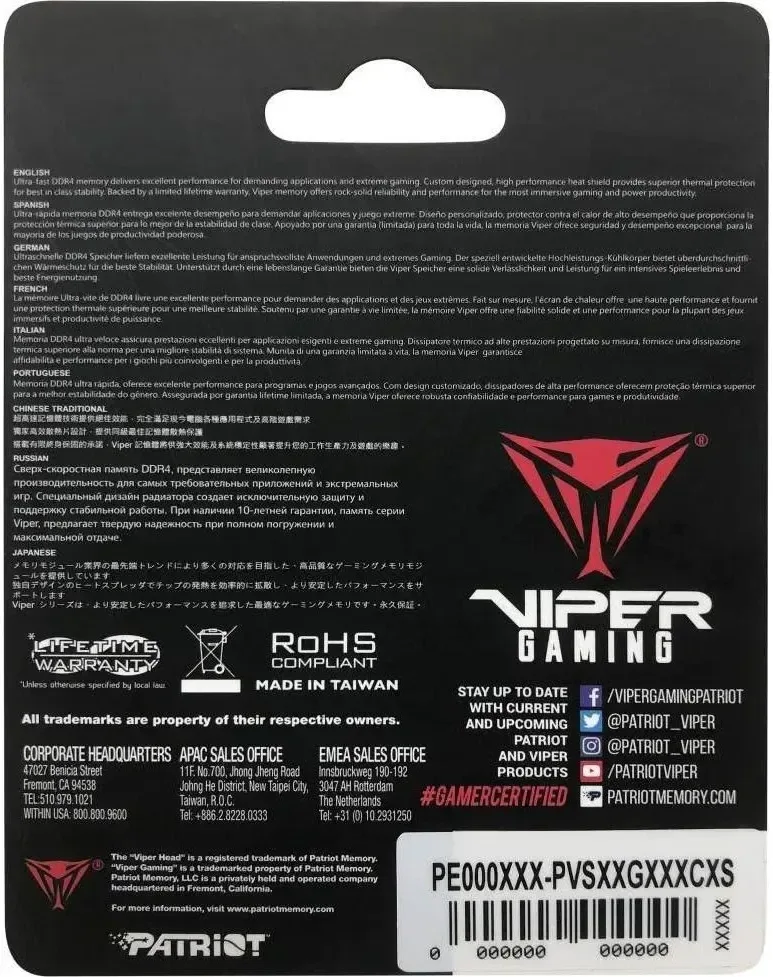 Patriot Viper Steel 8 Go DDR4 3200 MHz - vue 2