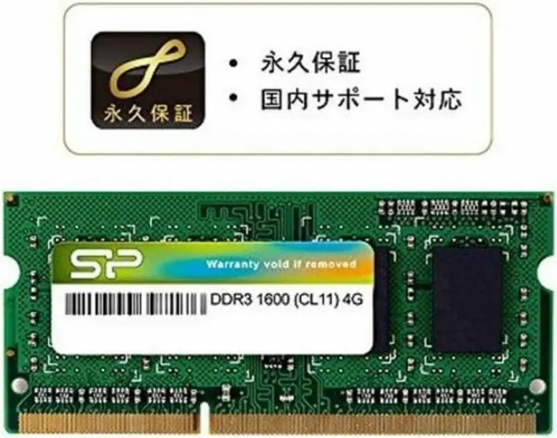 Silicon Power 4 Go DDR3 1600 MHz - vue 5