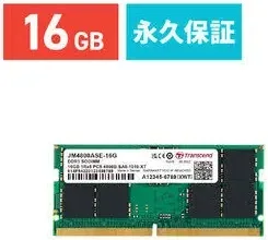 Transcend JetRam 32 Go DDR5 4800 MHz - vue 5