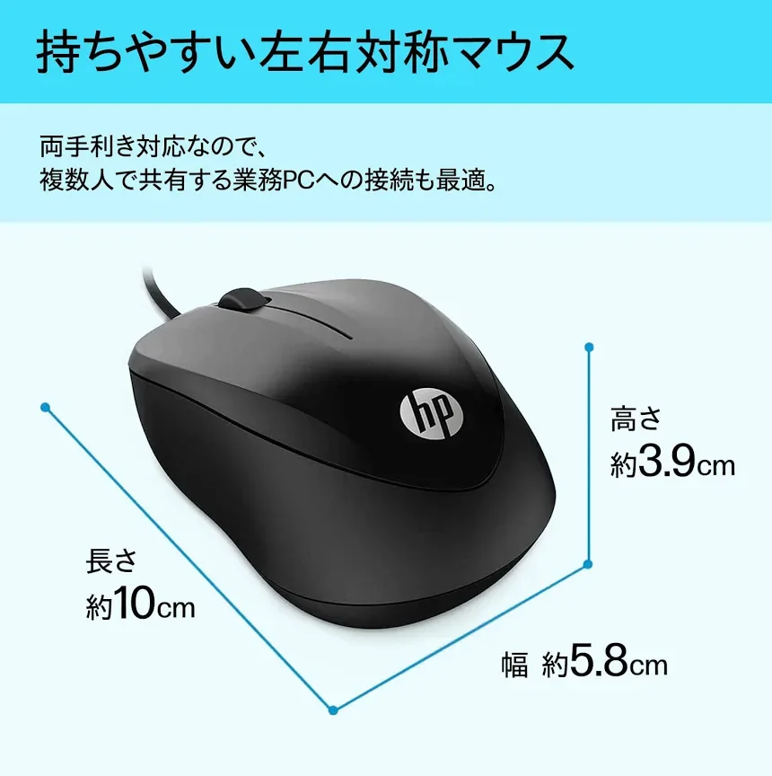 HP 1000 Noir - vue 5