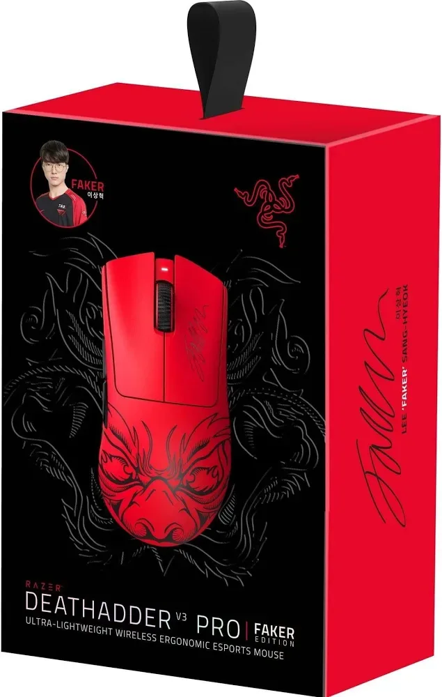 Razer DeathAdder V3 Pro Rouge - vue 5