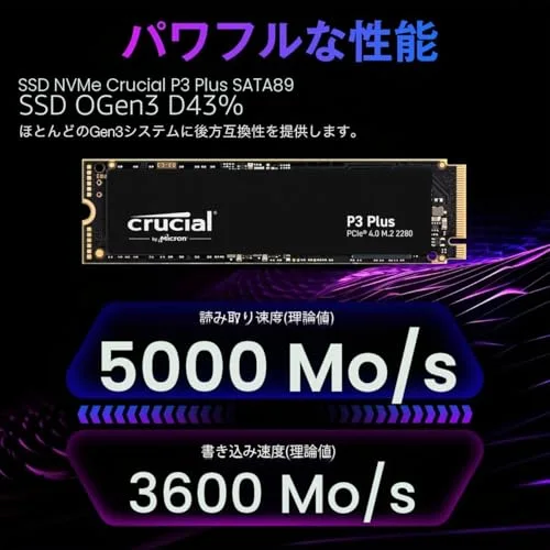 Crucial P3 Plus 1 To - vue 3