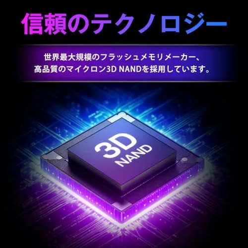 Crucial P3 Plus 1 To - vue 4