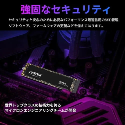 Crucial P3 Plus 1 To - vue 5