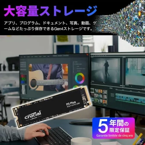 Crucial P3 Plus 1 To - vue 6