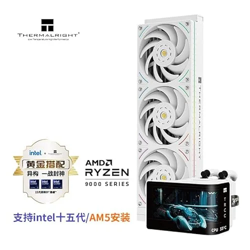 THERMALRIGHT - Wonder Vision 360 UB - Watercooling AIO - Ventilateurs 120mm - Afficheur AMOLED - Blanc - vue 7